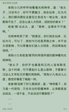 爱游戏官网下载安装